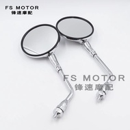Suitable for Honda CB1100 1300 X4 CB600 900 Bumblebee CB400SS Rearview Mirror Reflector
