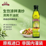BORGES Earl Extra Virgin Olive Oil 250ml Fitness Spanish Original Edible Oil Small Bottle Cooking#BO