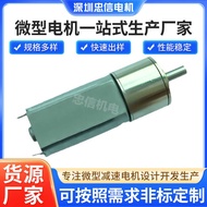 16 Gearbox 050 Gear Motor Low Noise Brushed Gear High Torque Micro DC Gear Motor