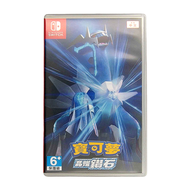 Nintendo 任天堂 SWITCH 寶可夢 晶燦鑽石 