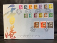 1992-1997年英女皇頭郵票首日封