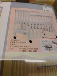 嬰兒床 送嬰兒床墊 + Winnie the Pooh 吊飾