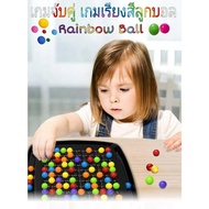 Cctoys New Toys Ball Color Sorting Game Enhance Children's Learning Skills Practice Concentration Th