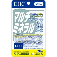 DHC多種礦物質補充劑（20 天用量，60 片）