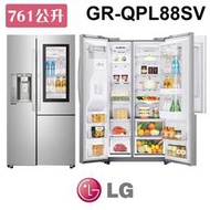 含基本安裝 LG 樂金 GR-QPL88SV InstaView™ WiFi敲敲看門中門冰箱 星辰銀/ 761公升 家電 公司貨