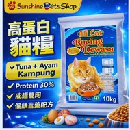 10kg Makanan Kucing AliCat ( Kucing Dewasa )