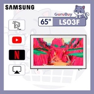 Samsung - 65吋 THE FRAME PRO LS03F 智能電視 QA65LS03FWJXZK 65LS03F 三星 Smart TV 65吋 Netflix Disney+ 打機 電視 
