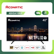 [2023 New Netflix TV] Aconatic LED Netflix TV Smart TV HD (Netflix v5.3) สมาร์ท ทีวี ขนาด 40 นิ้ว รุ่น 40HS410AN (รับประกัน 3 ปี)