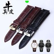 Watch Strap Suitable for TUDOR Genuine Leather Strap Male TUDOR TUDOR Ocean Prince Female 18/20mm Wa
