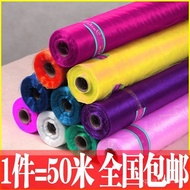 Armrest Gauze Gauze Gauze Stairs Wholesale Saman Decorative Gauze Wedding Ceremony Gauze Kindergarte