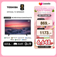 Toshiba TV 43E330RP ทีวี 43 นิ้ว 4K AI Ultra HD Smart TV รุ่น HDR10 Voice Control TV