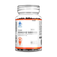 NBB西洋参淫羊藿马鹿茸软胶囊 一瓶【基础装】