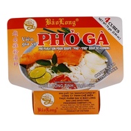 VIEN Gia V田 Pho Ga Bao Long / Bao Long Pho Ga Seasoning Cubes / Pho Chicken Seasoning Cubes - 4 cube