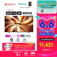 Hisense TV รุ่น 65E7Q 4K QLED TV / Quantum Dot/Dolby VIsion HDR10+ HSG/VIDAA U9 / Dollby Atmos Hand-