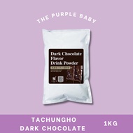 Ta Chung Ho / TCH - Dark Chocolate Powder 1kg