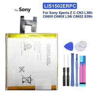 Battery LIS1502ERPC LIS1551ERPC For Sony Xperia M2 Aqua S50h E3 Dual D2302 D2203 D2403 D2212 D2202 Z