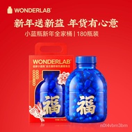 Wonderlab小蓝瓶即食益生菌180瓶全家桶大人肠胃道益生元冻干粉