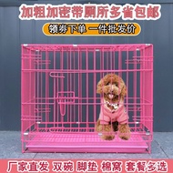 Dog Cage Small Dog Teddy with Toilet Dog Cage Household Indoor Folding Medium-Sized Dog Dog Cage Cat Cage Rabbit Ca00