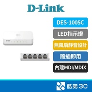 D-LINK DES-1005C 5-Port Network Switch (Plastic Case) LED Indicator Fanless Silent Design Plug-And-P