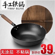 Zhangqiu iron wok wok uncoated non-stick pot handmade old-fashioned home pot wok cooker gas applicat