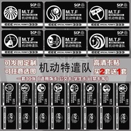 Mobile Task Force Card Gift SCP Foundation Peri Mobile Task Force Card Sticker SCP Foundation Periph
