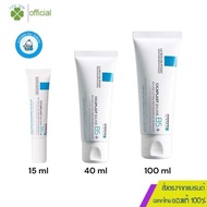La Roche-Posay CICAPLAST BAUME B5+ Dermacare Hydrating Balm for All Skin Types 40ml/100ml