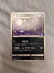 Umbreon Promo 161/S-P Pokemon Card 月伊貝 美品