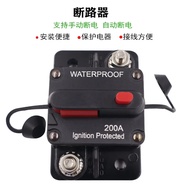 1PCS Auto Yacht RV Circuit Breaker Automatic Circuit Breaker Recoverable Circuit Breaker Fuse Circui