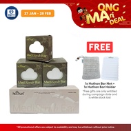 huthan Mediscrub Bar Tropical Skin Lightening Scrub Soap 80g x 3 | Specialized on Joint Whitening