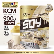 Soy Protein Isolate แบรนด์ KCM 900กรัม