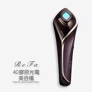 Refa 光電炮美容儀 4D膠原光電儀