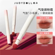 Judydoll橘朵抱抱系列限定唇粉霜气垫唇霜哑光唇釉口红唇泥显色Judydoll orange hugging series limited20260426