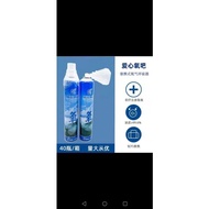 爱心氧吧便携式氧气呼吸机OXYGEN HEART