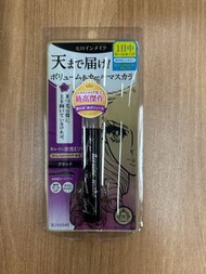 Kiss Me 濃密睫毛膏 (黑色)
