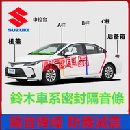 Suzuki Sealing Strip Dashboard A-Pillar B-Pillar C-Pillar Waterproof Sound Insulation Rubber Swift J