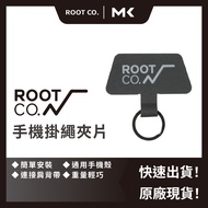 R ROOT CO Mobile Phone Lanyard Clip Gasket Universal Iphone 15 14 13 12 Wheat Shell MAIKE 3C
