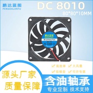 Quạt làm mát 8010 DC Coog Dầu-Có Chứa Im Lặng 5V 12V 24V Không Chổi Than Quạt Công Nghiệp Cho Máy Tí