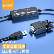 Z-TEK USB to RS232 Serial Converter DB9 Pin Male to Female PLC Computer Communication FT232 Chip Dri
