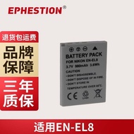 Suitable for Nikon Battery EN-EL8 Coolpix S9 S51 P1 P2 L1 L2 S50 ENEL8 S52