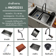 Forward ซิงค์ล้างจาน อ่างล้างจาน อ่างล้างจานสแตนเลส สีดำ ขนาด75x46 อุปกรณ์ครบ black stainless steel sink รุ่น HM202211