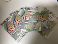 Hkmobi 32GB 中港澳台 4G年卡