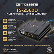 Carrozzeria TS-Z560D 4CH 31-Band DSP Amplifier | Japan AKM Chip | Plug & Play Car Audio DSP Player H