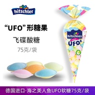 German Imported Hitschler UFO Candy Sea Mermaid UFO Sour Powder Sandwich Gummy Influencer Pop Sour C