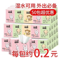 Preferred【50Bag/10Bag】Log Handkerchief Tissue Small Bag Tissue Portable Napkin Facial Tissue Toilet Paper QAST