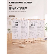 Kt Board Display Stand Solid Wood Door Shape Liping Promotional Event Stand Exhibition Exhibition Po