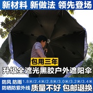 ▽△☍Payung bulat besar vinil luar pelindung matahari payung gerai besar payung besar payung pantai pa