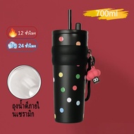 มาใหม่ในปี แก้วนํ้าเก็บความเย็น แก้วสแตนเลส 316 แก้วเคลือบเซรามิก 710ml เก็บเย็น-ร้อนได้นาน HXT0058