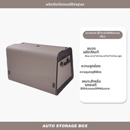 DELIHUA | กล่องเก็บของในรถสำหรับ Tank 300 400 500HI4-T 700