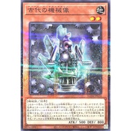 YUGIOH【唐老游戏王】日文正版 AC04-JP014 Ancient Gear Statue 古代的机械像