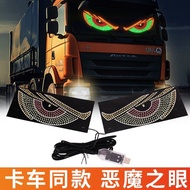 Devil's Eye LED Car Sticker Devil's Eye LED Car 5.14